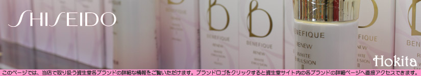 products_ssd_bnr.jpg